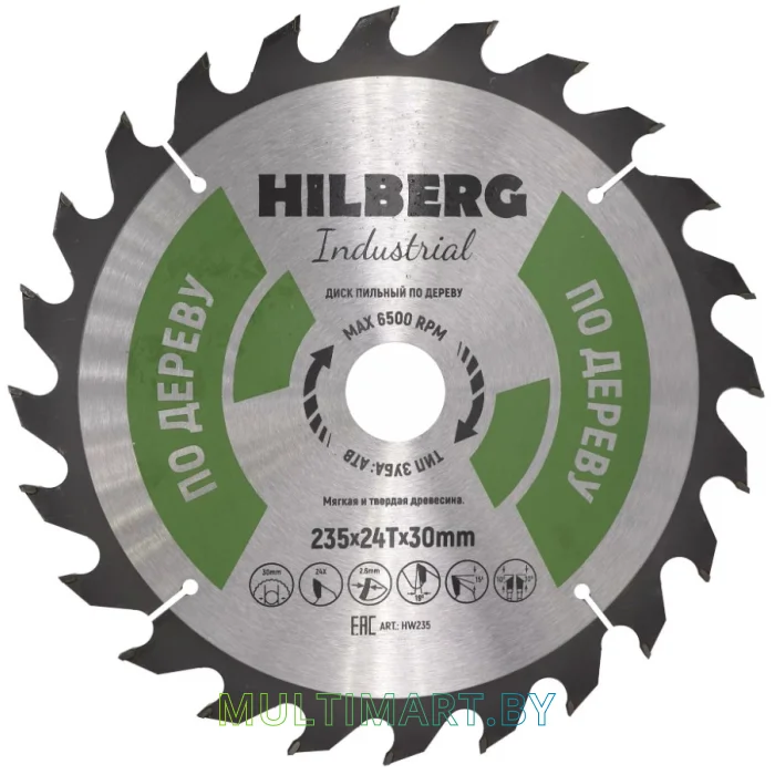 Пильный диск Hilberg HW235